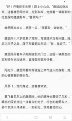 如果在菲律宾不小心变成的打黑工应该怎么办 为您解读